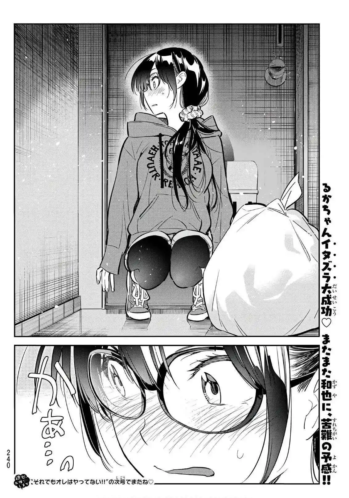 Kanojo, Okarishimasu Chapter 65 20